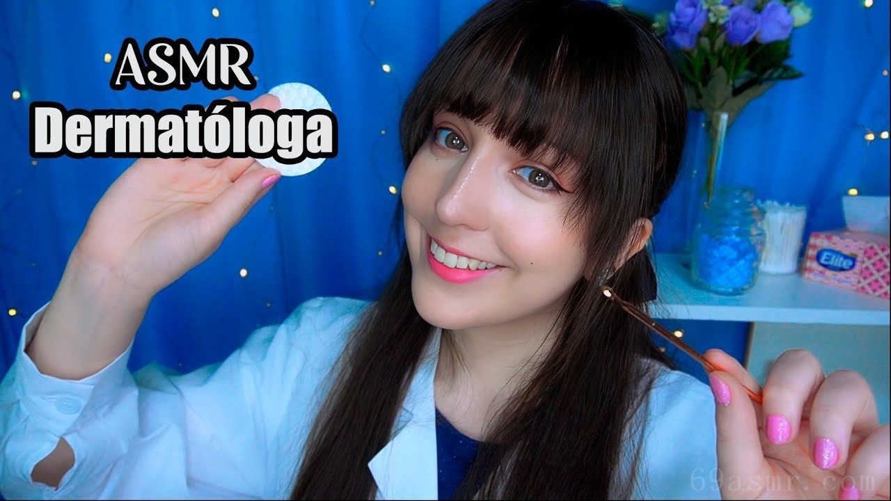 ASMR [Sub] 拜访皮肤科医生，西班牙语角色扮演（软语）