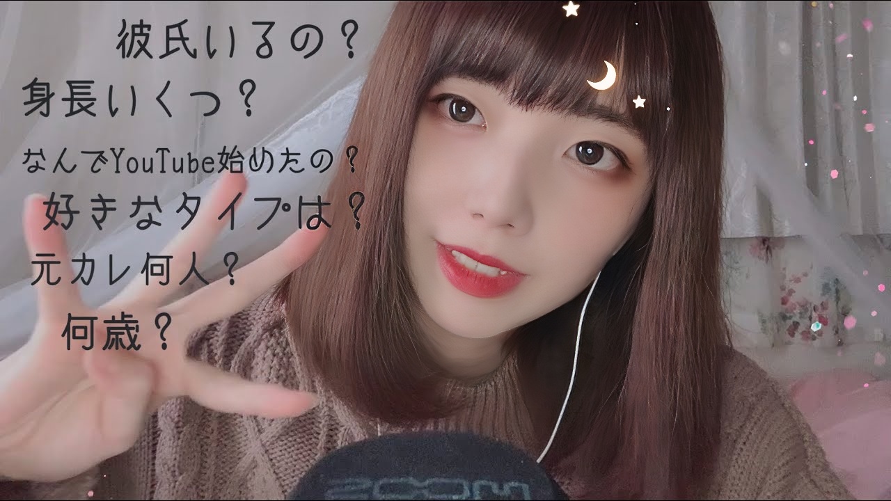 [ASMR] Whisper Question Corner 100 Questions for Gamer Girls Q & A 耳语 100 개의 질문 --