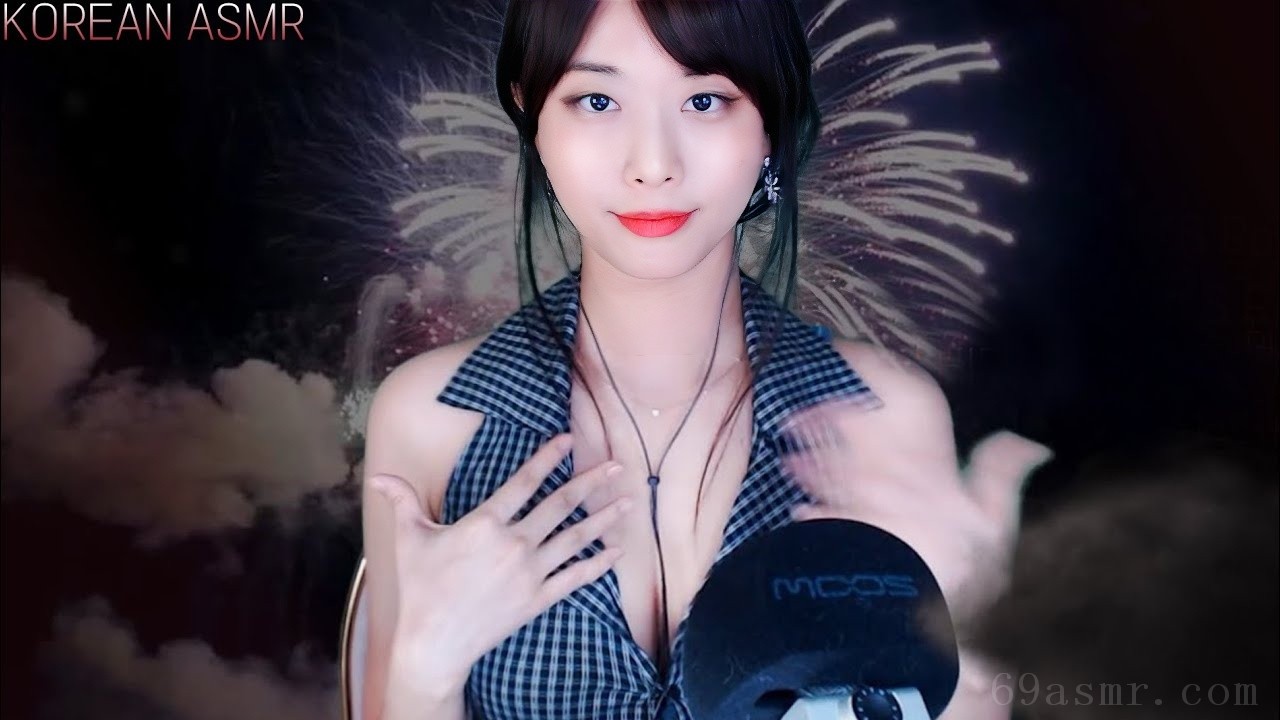 ASMR l 烟花节和我一起