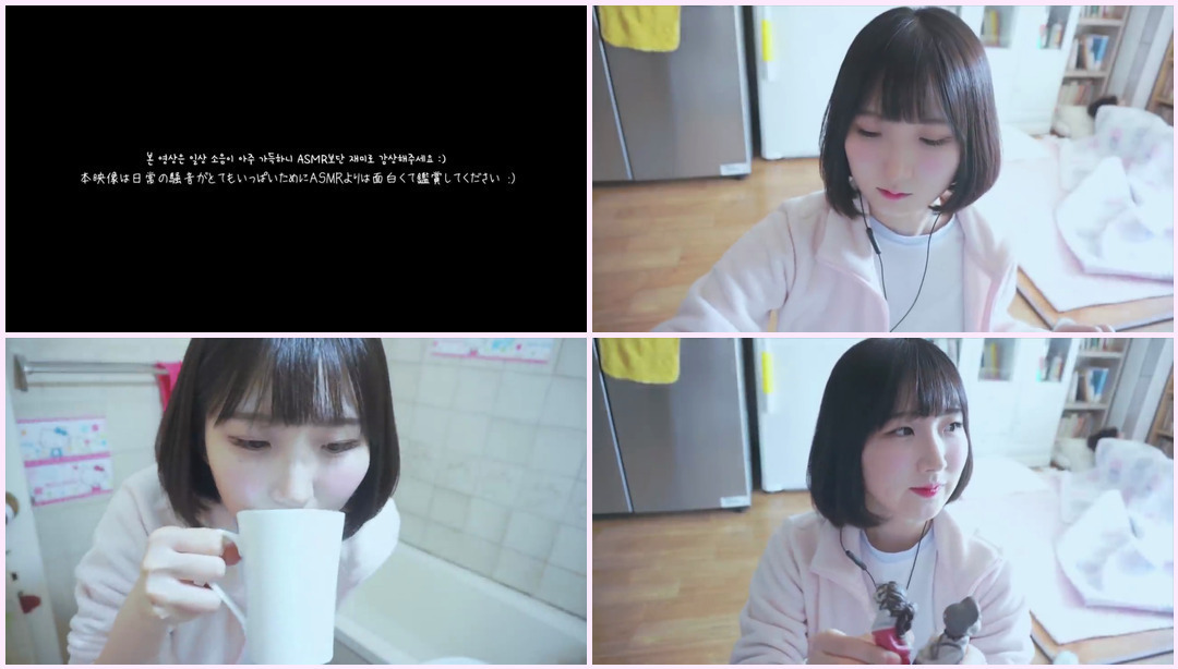 [韩语 ASMR、ASMR 韩语、非 ASMR]️注意日常噪音️在正在打盹的祖母旁边拍张 ASMR 照片（漱口、化妆、敲击）- Eraing ASMR视频