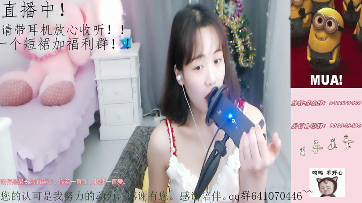 北国西施ASMR-“xi”“shi”“012”