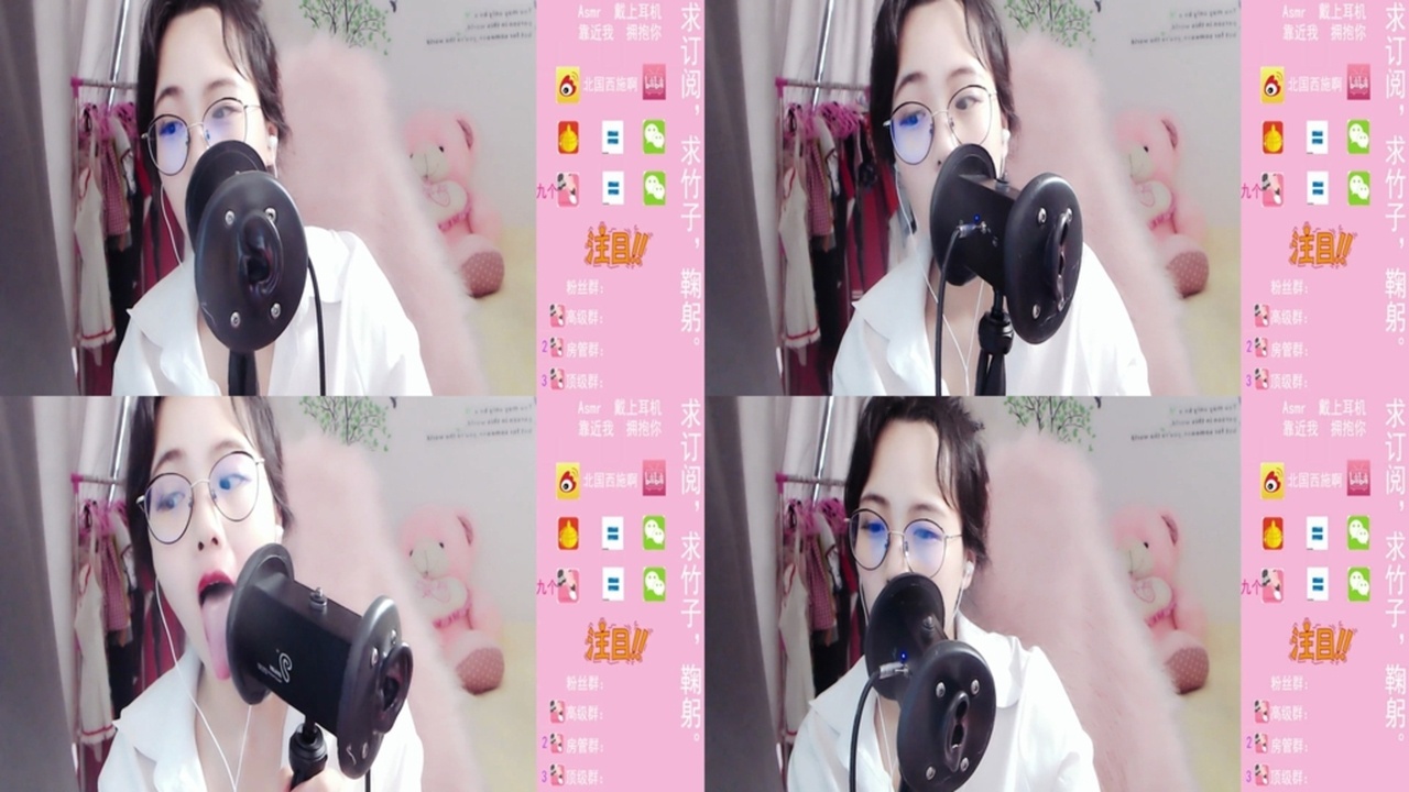 北国西施ASMR-想不到的美舌22_batch 国内Asmr ASMR视频