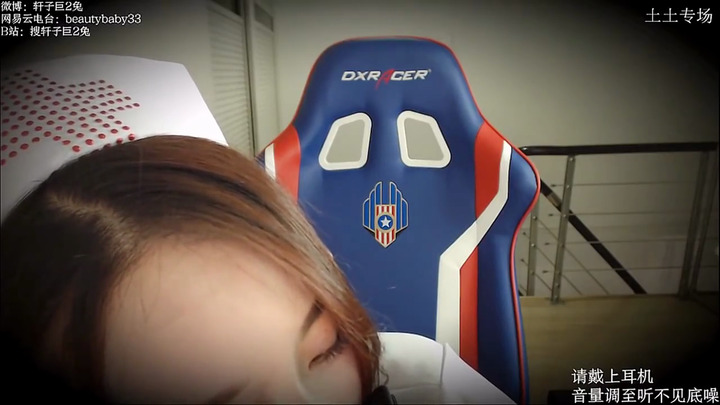 轩子巨2兔ASMR-XUAN013.黑丝护士看病场景