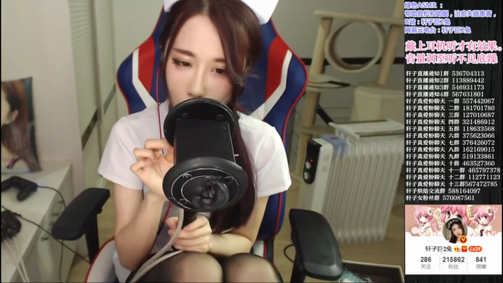 轩子巨2兔ASMR-XUAN014.黑丝护士小姐姐