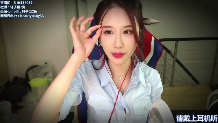 轩子巨2兔ASMR-XUAN021.记者风小姐姐掏耳哄睡