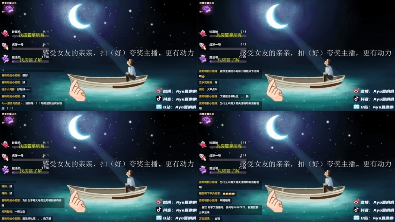 ayo夏哟哟ASMR-2020-12-25 23-25-29 国内Asmr ASMR视频